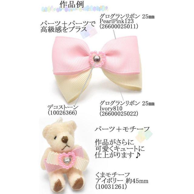 デコパーツ♪ハンドメイド.ネイル 粒パールハート 4色5個セット < 香水/コスメ/ネイル デコパーツ♪ハンドメイド.ネイル 粒パールハート 4色5個セット < 香水/コスメ/ネイルの