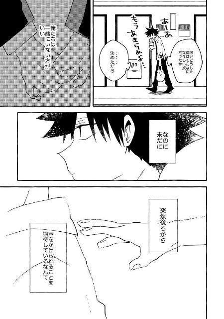 呪術廻戦同人誌《虎杖悠仁×伏黒恵》2冊セット【続き物】 < アニメ/コミック/キャラクター  呪術廻戦同人誌《虎杖悠仁×伏黒恵》2冊セット【続き物】 < アニメ/コミック/キャラクターの