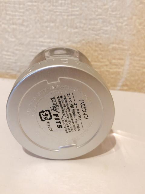 JDELPOZO WFC f |] Halloween nEB EDT  50ml