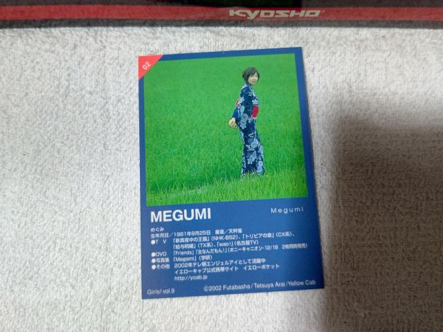 gJ MEGUMI #2 '02 girls#9  ^gObY 