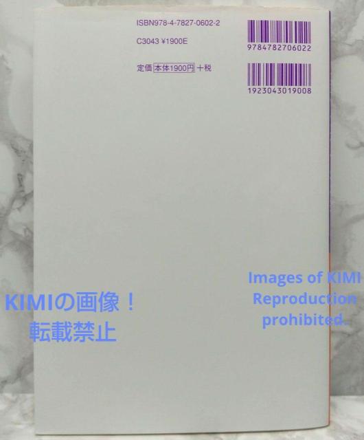 基礎分析化学演習 単行本 菅原 正雄 (著) Masao Sugawara < 本/雑誌  基礎分析化学演習 単行本 菅原 正雄 (著) Masao Sugawara < 本/雑誌の