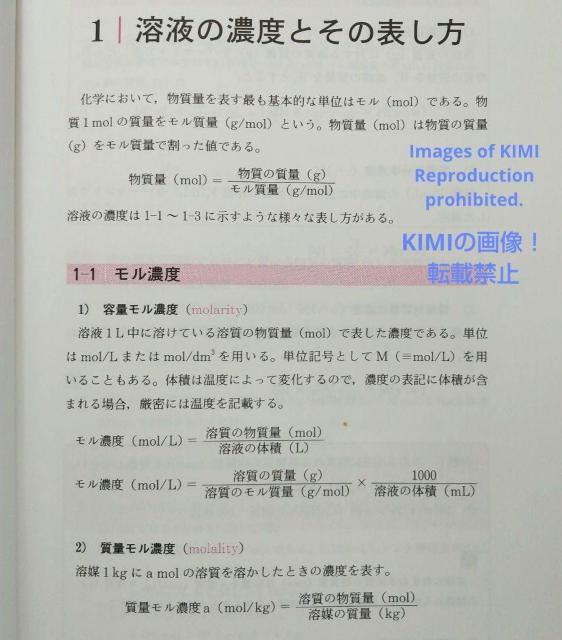 基礎分析化学演習 単行本 菅原 正雄 (著) Masao Sugawara < 本/雑誌  基礎分析化学演習 単行本 菅原 正雄 (著) Masao Sugawara < 本/雑誌の