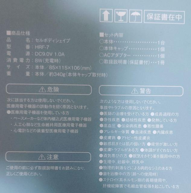 TBC ƒpe Z{fBVFCv  Ɠd/AV 