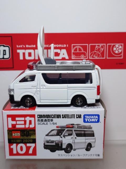 ★赤箱トミカ107★衛生通信車★ < ホビー ★赤箱トミカ107★衛生通信車★ < ホビーの
