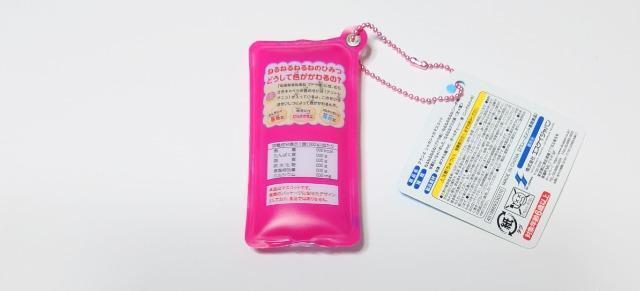 クラシエ シャカシャカ マスコット★【ねるねるねるね(ブドウ味)】 < ホビー クラシエ シャカシャカ マスコット★【ねるねるねるね(ブドウ味)】 < ホビーの