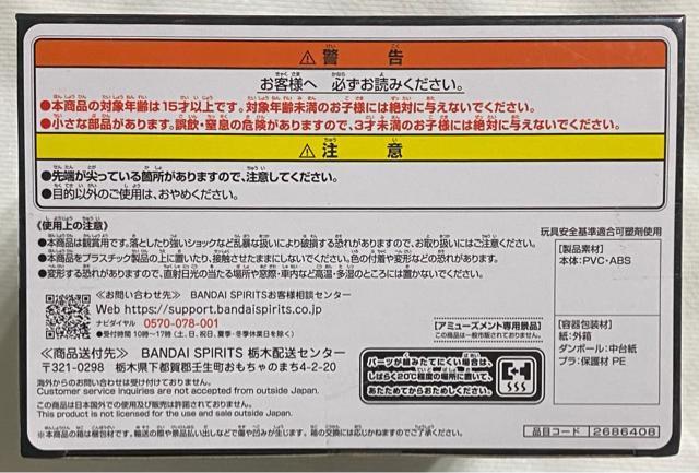 転生したらスライムだった件 暴風覇竜ヴェルドラ フィギュア < アニメ/コミック/キャラクター  転生したらスライムだった件 暴風覇竜ヴェルドラ フィギュア < アニメ/コミック/キャラクターの