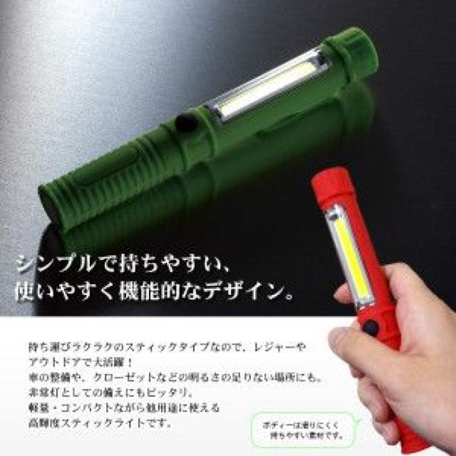 XeBbNCg31045 IX nCp[COB^LED  W[/X|[c 