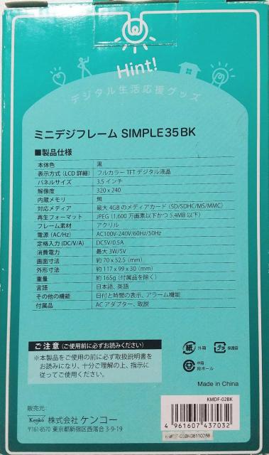 ~jfWt[ SIMPLE35BK PR[  Ɠd/AV 