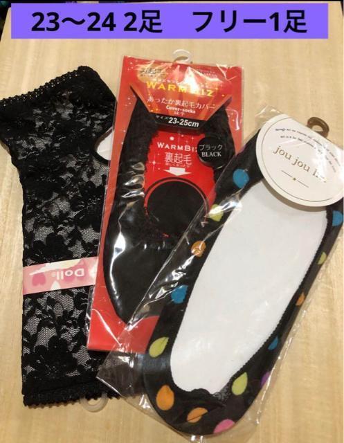 �C���@�\�b�N�X�@3���Z�b�g�@23�`25  �t���[ 