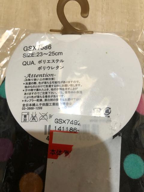 �C���@�\�b�N�X�@3���Z�b�g�@23�`25  �t���[