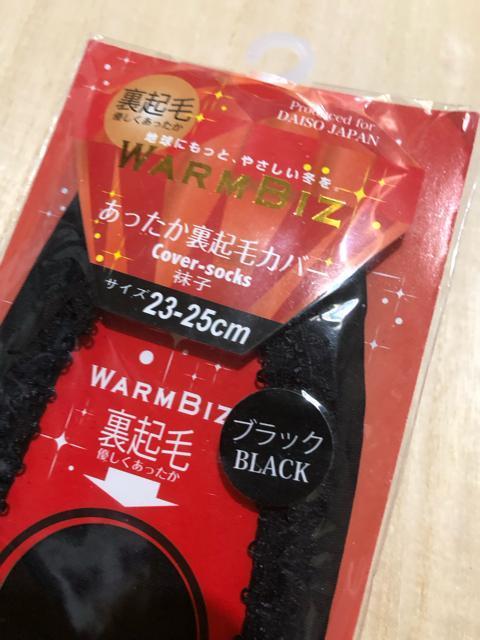 �C���@�\�b�N�X�@3���Z�b�g�@23�`25  �t���[