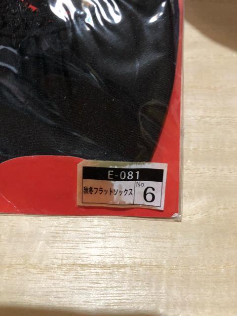 �C���@�\�b�N�X�@3���Z�b�g�@23�`25  �t���[