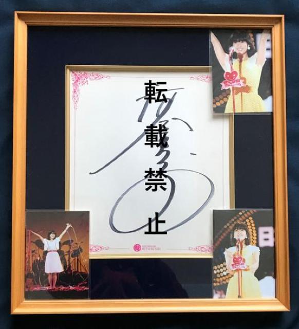 〇 河合奈保子 「額装 直筆色紙」 < タレントグッズ  〇 河合奈保子 「額装 直筆色紙」  < タレントグッズの