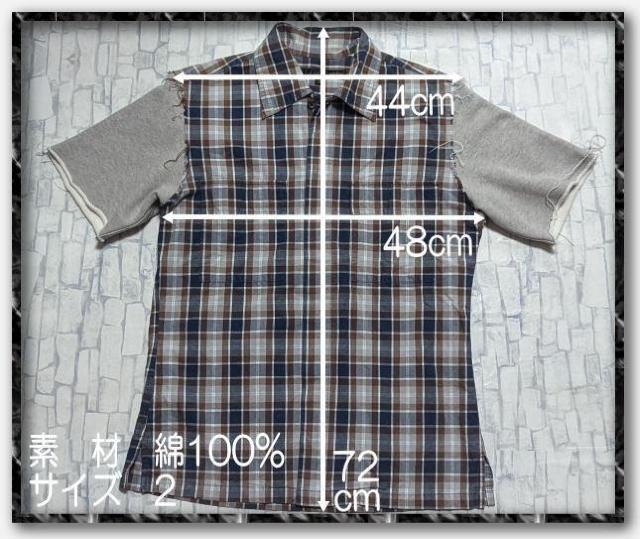 シュリセル 刺繍入りチェック切替シャツ < ブランド シュリセル 刺繍入りチェック切替シャツ < ブランドの