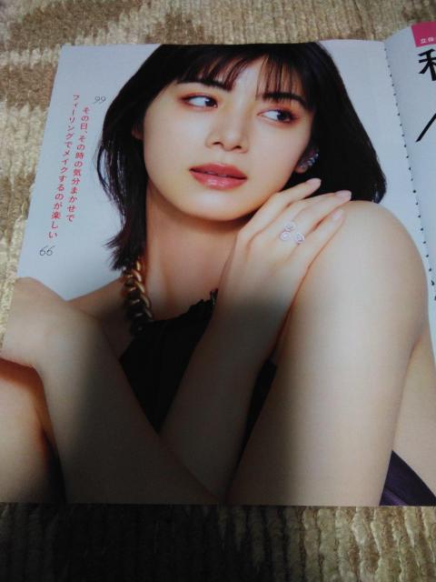 池田エライザ  MAQUIA   切り抜き < 本/雑誌  池田エライザ  MAQUIA   切り抜き < 本/雑誌の