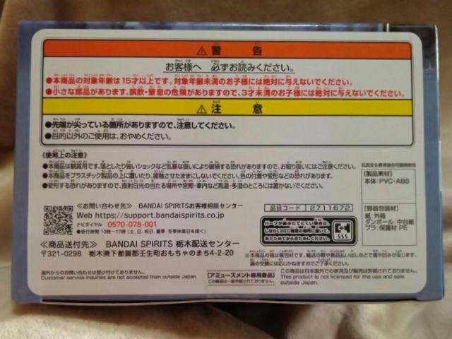 AjuSł̐nvVIBRATION STARS-y`E-