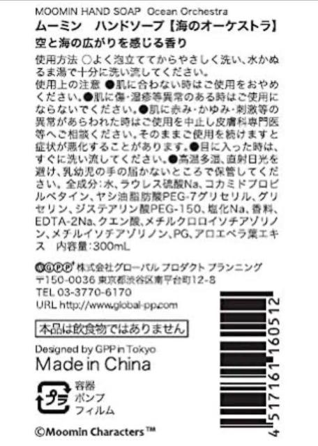 IƂĂ킢āA􂤂̂y݂ɂȂfUCI y[~znh\[vwC̃I[PXgxP  CeA/Ct 