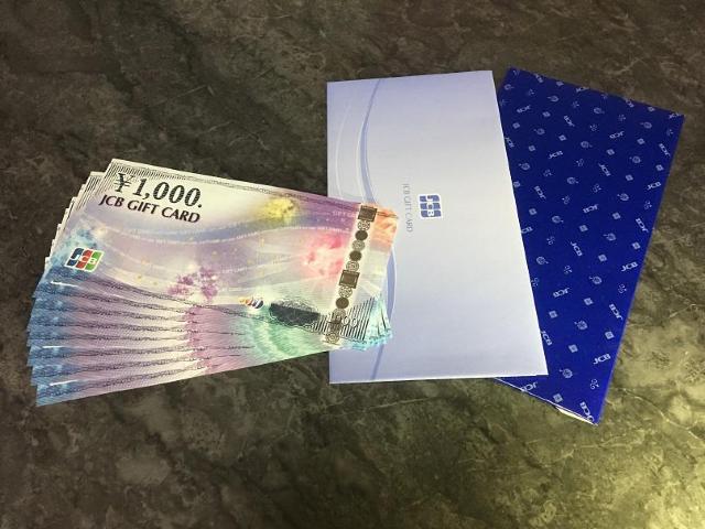 安心即日急要対応!JCBギフト券8,000円分!各種モバペイ可! < チケット/金券  安心即日急要対応!JCBギフト券8,000円分!各種モバペイ可!  < チケット/金券の