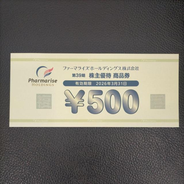 85~`@t@[}CYz[fBOX@Dҁ@500~iO3܂ŉj 