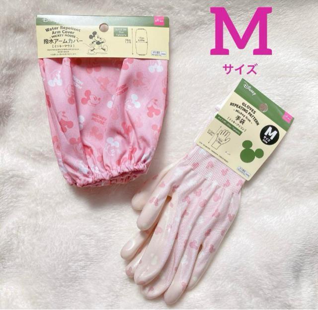 ミッキーマウス ガーデニング グローブ 手袋 M 撥水アームカバー ピンク N2m 家庭菜園 畑仕事 作業用 < ペット/手芸/園芸 ミッキーマウス ガーデニング グローブ 手袋 M 撥水アームカバー ピンク N2m 家庭菜園 畑仕事 作業用 < ペット/手芸/園芸の