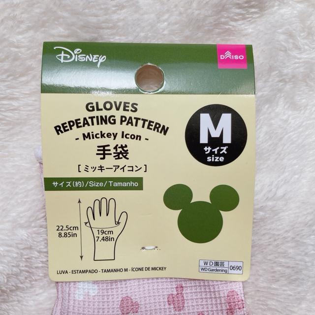ミッキーマウス ガーデニング グローブ 手袋 M 撥水アームカバー ピンク N2m 家庭菜園 畑仕事 作業用 < ペット/手芸/園芸 ミッキーマウス ガーデニング グローブ 手袋 M 撥水アームカバー ピンク N2m 家庭菜園 畑仕事 作業用 < ペット/手芸/園芸の