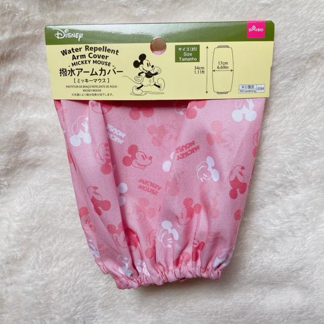 ミッキーマウス ガーデニング グローブ 手袋 M 撥水アームカバー ピンク N2m 家庭菜園 畑仕事 作業用 < ペット/手芸/園芸 ミッキーマウス ガーデニング グローブ 手袋 M 撥水アームカバー ピンク N2m 家庭菜園 畑仕事 作業用 < ペット/手芸/園芸の