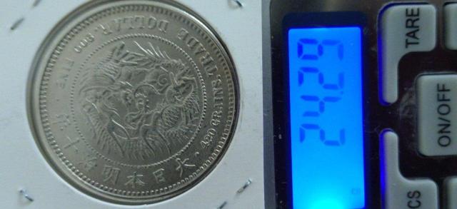 古銭 参考品 4枚セット < ホビー 古銭 参考品 4枚セット < ホビーの