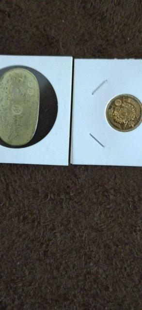 古銭 参考品 4枚セット < ホビー 古銭 参考品 4枚セット < ホビーの