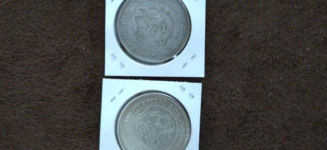 古銭 参考品 4枚セット < ホビー 古銭 参考品 4枚セット < ホビーの