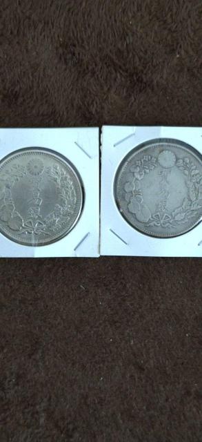 古銭 参考品 4枚セット < ホビー 古銭 参考品 4枚セット < ホビーの