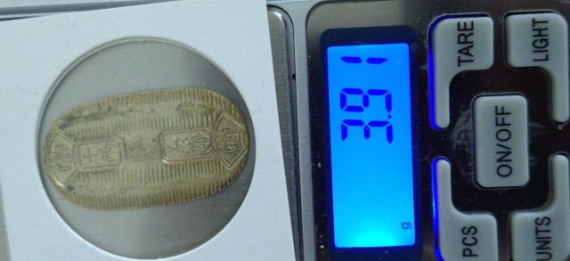 古銭 参考品 4枚セット < ホビー 古銭 参考品 4枚セット < ホビーの