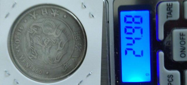 古銭 参考品 4枚セット < ホビー 古銭 参考品 4枚セット < ホビーの