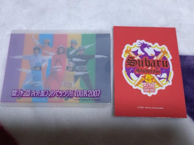 渋谷すばる 関ジャニ∞時代の小物7点 < タレントグッズ  渋谷すばる 関ジャニ∞時代の小物7点 < タレントグッズの
