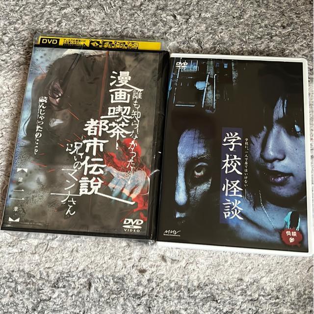 �iDVD/�M��E�z���[�j�w�Z���k�i��3�e�j�N���m��Ȃ���������i���@�s�s�`���E�􂢂̃}���i����i��2�́j2�{�Z�b�g 