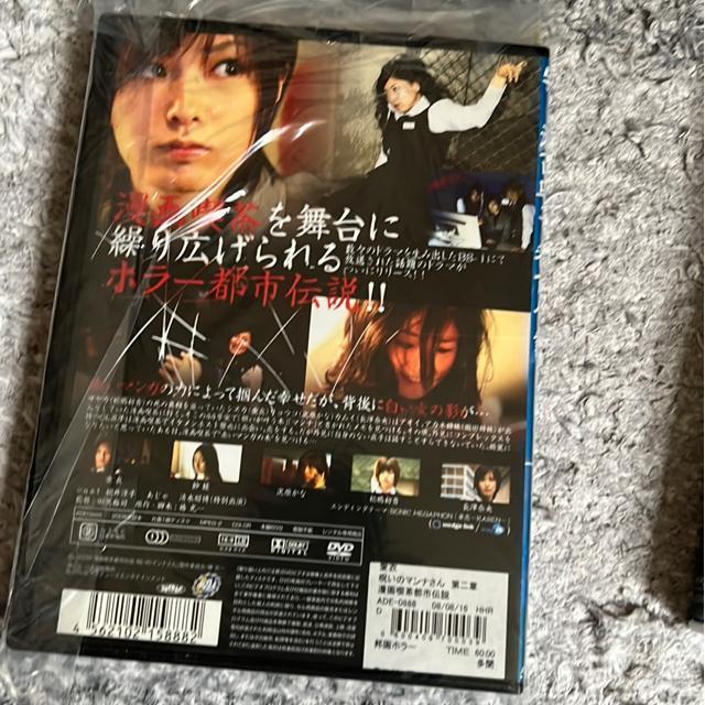 �iDVD/�M��E�z���[�j�w�Z���k�i��3�e�j�N���m��Ȃ���������i���@�s�s�`���E�􂢂̃}���i����i��2�́j2�{�Z�b�g