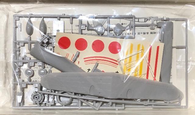 1/72 nZK  97퓬@ b/^  zr[ 