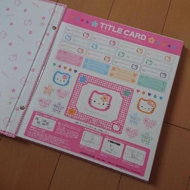 新品 アルバム ハローキティ < おもちゃ  新品 アルバム ハローキティ < おもちゃの