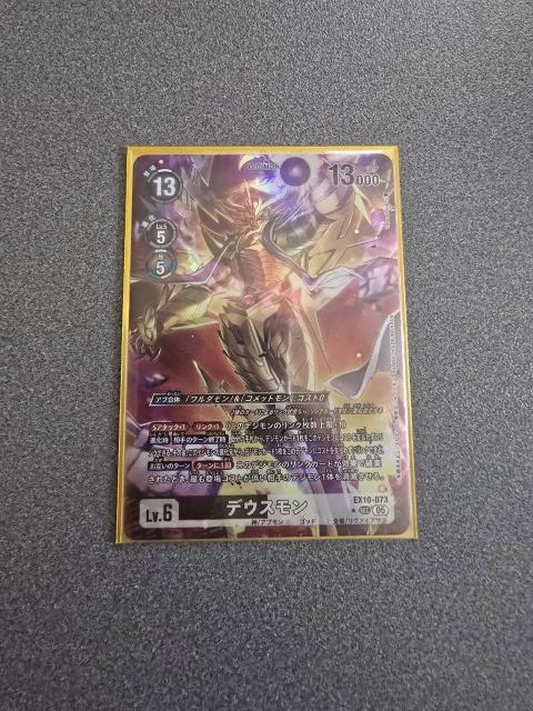 デジモンカード デウスモン SEC★ < トレーディングカード  デジモンカード デウスモン SEC★  < トレーディングカードの