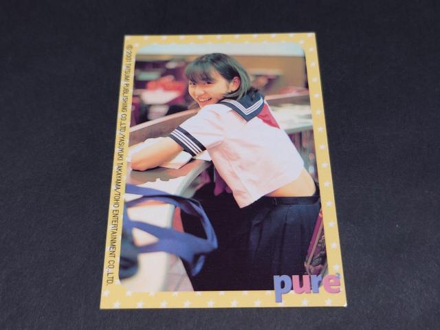 V܂ pure2 CARD 038 / sAsAt^J[h 2001 gJ g[fBOJ[h  ^gObY 