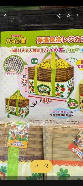 パイの実 保温保冷レジカゴバッグ < インテリア/ライフ  パイの実 保温保冷レジカゴバッグ < インテリア/ライフの