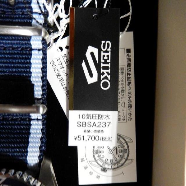 セイコー 5スポーツ SBSA237 プライスタグ付き 国内正規品 < ブランド  セイコー 5スポーツ SBSA237 プライスタグ付き 国内正規品 < ブランドの