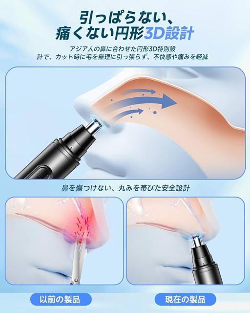 鼻毛カッター メンズ はなげカッター エチケットカッター 1台3役 Type-C充電式 LCD残量表示 水洗い 静音 持ち運び便利 < 家電/AV  鼻毛カッター メンズ はなげカッター エチケットカッター 1台3役 Type-C充電式 LCD残量表示 水洗い 静音 持ち運び便利 < 家電/AVの
