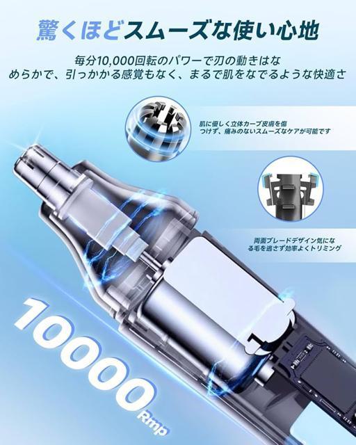 鼻毛カッター メンズ はなげカッター エチケットカッター 1台3役 Type-C充電式 LCD残量表示 水洗い 静音 持ち運び便利 < 家電/AV  鼻毛カッター メンズ はなげカッター エチケットカッター 1台3役 Type-C充電式 LCD残量表示 水洗い 静音 持ち運び便利 < 家電/AVの