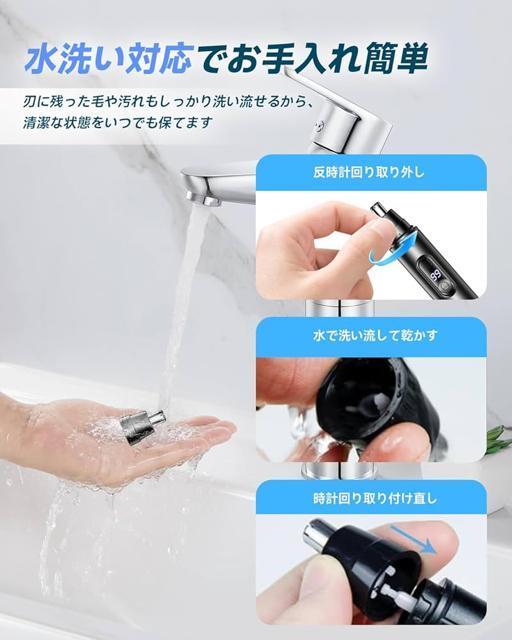 鼻毛カッター メンズ はなげカッター エチケットカッター 1台3役 Type-C充電式 LCD残量表示 水洗い 静音 持ち運び便利 < 家電/AV  鼻毛カッター メンズ はなげカッター エチケットカッター 1台3役 Type-C充電式 LCD残量表示 水洗い 静音 持ち運び便利 < 家電/AVの