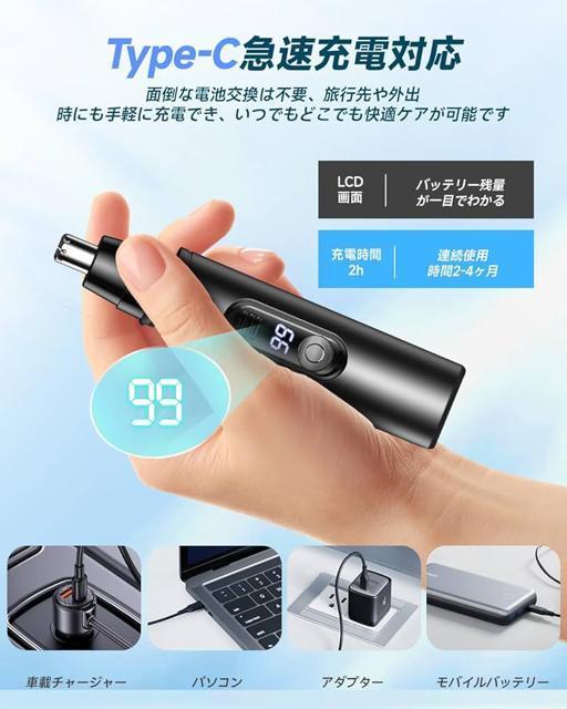 鼻毛カッター メンズ はなげカッター エチケットカッター 1台3役 Type-C充電式 LCD残量表示 水洗い 静音 持ち運び便利 < 家電/AV  鼻毛カッター メンズ はなげカッター エチケットカッター 1台3役 Type-C充電式 LCD残量表示 水洗い 静音 持ち運び便利 < 家電/AVの