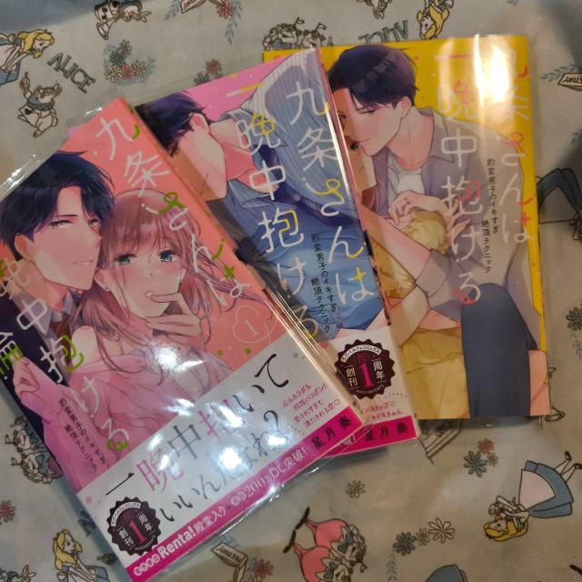 初版!透明カバー付!九条さんは一晩中抱けるド絶倫 〜豹変男子のイキすぎ 2 4 < アニメ/コミック/キャラクター  初版!透明カバー付!九条さんは一晩中抱けるド絶倫 〜豹変男子のイキすぎ 2 4  < アニメ/コミック/キャラクターの