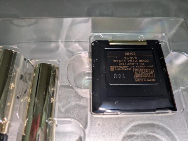 エレガンス今期新品限定クリスマスコフレクードゥフードル4点グラヴィティレスマスカラカールラッシュフィクサークラルテルージュビジュー < ブランド エレガンス今期新品限定クリスマスコフレクードゥフードル4点グラヴィティレスマスカラカールラッシュフィクサークラルテルージュビジュー < ブランドの