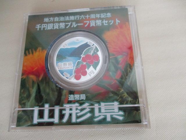 iJł݈͌ꖜ~jIgp n@{sZ\NLO~݁iRPCPjR` P[XL  zr[ 