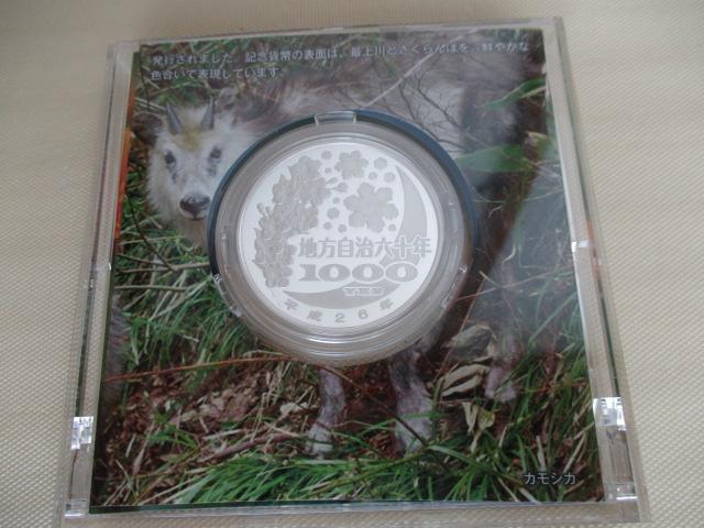 iJł݈͌ꖜ~jIgp n@{sZ\NLO~݁iRPCPjR` P[XL  zr[ 