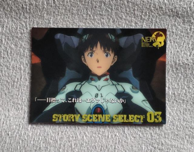 �G���@���Q���I�� �g���[�f�B���O�J�[�h��No139  �� �g���[�f�B���O�J�[�h�� 